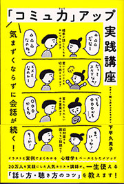 newbook